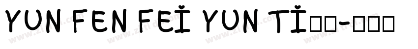 YUN FEN FEI YUN TI字体字体转换